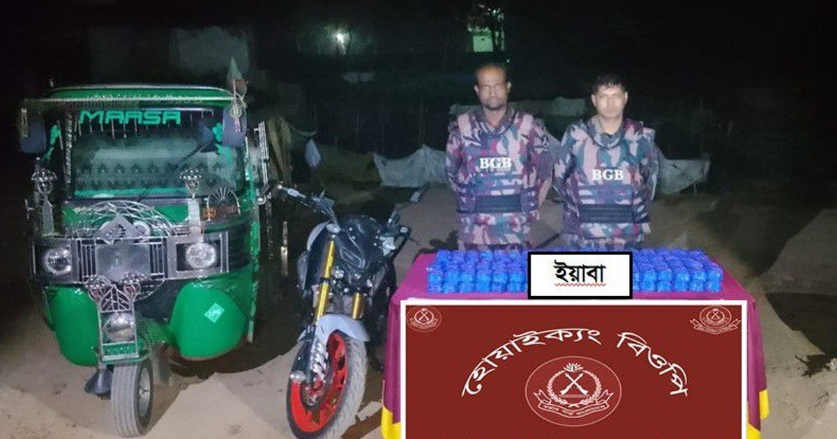 টেকনাফে ১৩ কোটি টাকার ইয়াবা ফেলে পালালো পাচারকারীরা