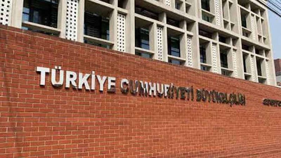 ঢাকায় তুরস্কের নতুন ভিসা আবেদনকেন্দ্র চালু