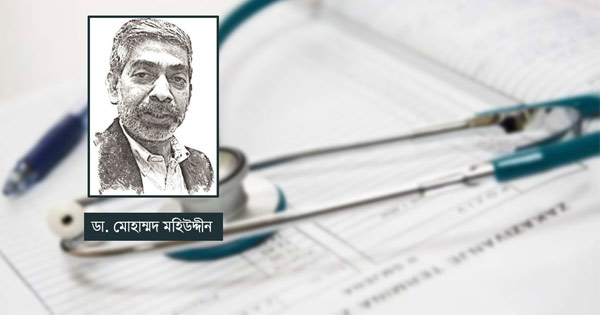 নতুন স্বাস্থ্যমন্ত্রীর কাছে প্রত্যাশা : কাঠামোগত সংস্কারের ১৩ দফা রূপরেখা