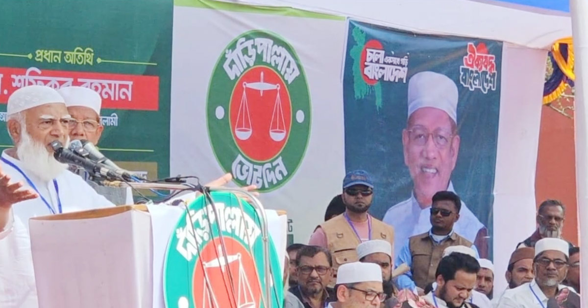 আল্লাহ চাইলে মহেশখালীকে সিঙ্গাপুর-হংকং বানাতে পারবো :জামায়াত আমির