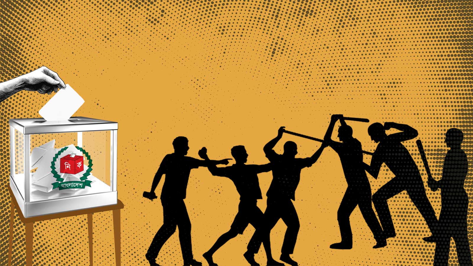 ভোটের আগে সহিংস ঘটনা ২৭৪টি: প্রধান উপদেষ্টার দপ্তর