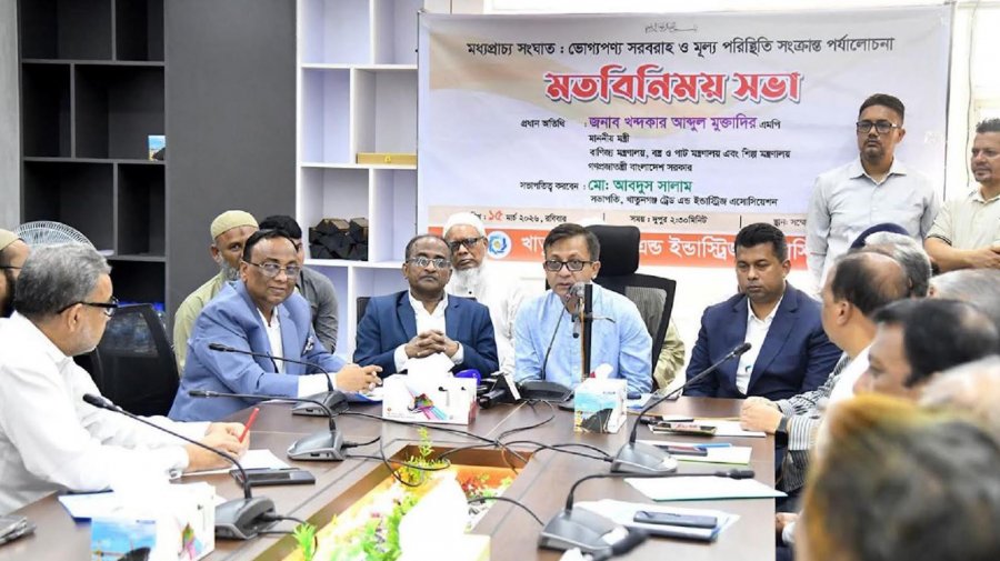 পণ্যের পাইকারি ও খুচরা দামে ব্যবধানের কারণ অনুসন্ধানে কমিটি হবে: বাণিজ্যমন্ত্রী