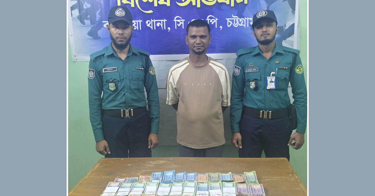 চট্টগ্রামে ২৪ লাখ টাকা জমা না দিয়ে আত্মসাৎ করল কর্মচারী, খুলনায় গ্রেপ্তার