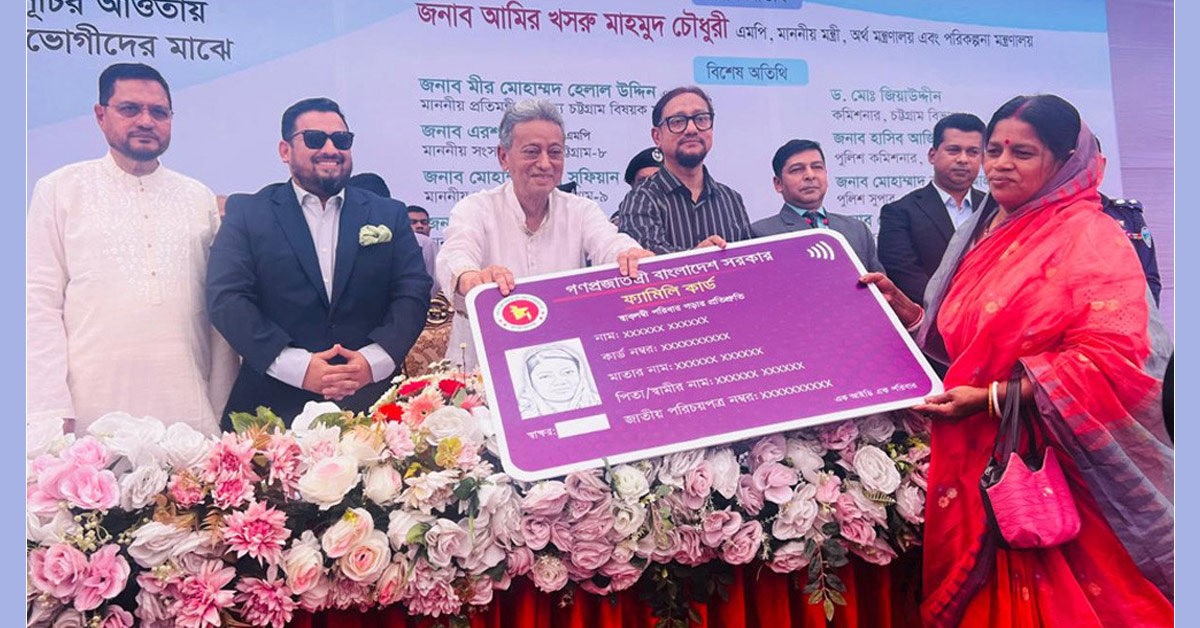 সদিচ্ছা থাকলে এক মাসেই বড় প্রকল্প সম্ভব : চট্টগ্রামে অর্থমন্ত্রী