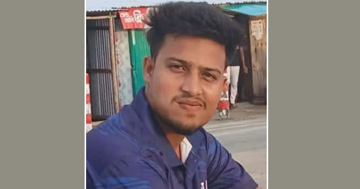 পেকুয়ায় বিষপানে যুবকের মৃত্যু