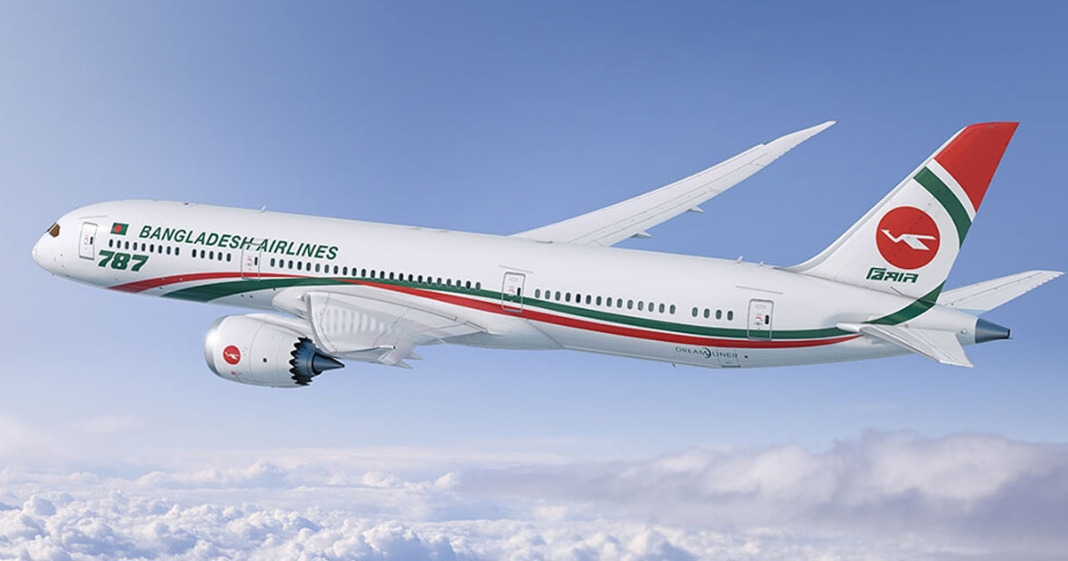 ৫ মার্চ পর্যন্ত কাতার-দুবাইসহ বিমানের ছয় রুটের সব ফ্লাইট বাতিল