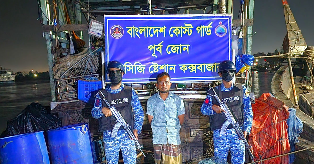 মহেশখালীতে অবৈধ ট্রলিং বোট ও জালসহ জেলে আটক