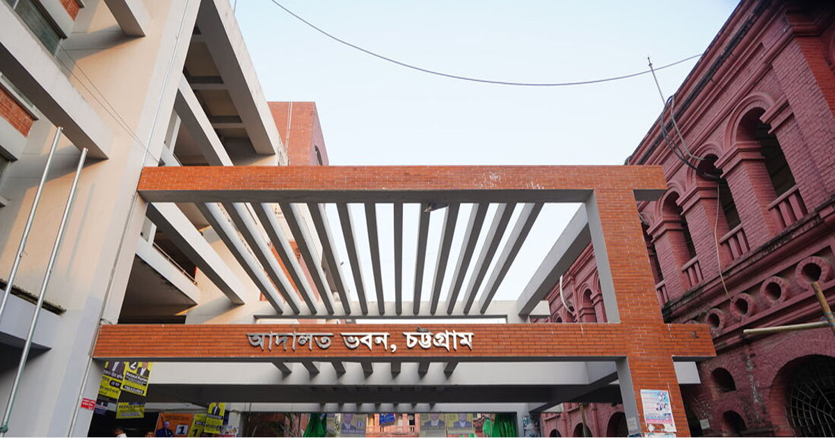 ২৫ কোটি টাকা আত্মসাৎ: ইউসিবিএলের দুই সাবেক পরিচালকে কারাগারে