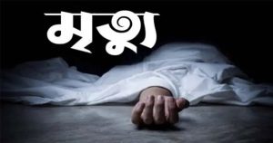 সাতকানিয়ায় বাসচাপায় মোটরসাইকেল আরোহীর মৃত্যু, আহত ১