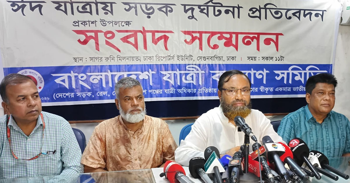 ঈদযাত্রায় ৩৭৭ দুর্ঘটনায় নিহত ৩৯৪, আহত ১২৮৮