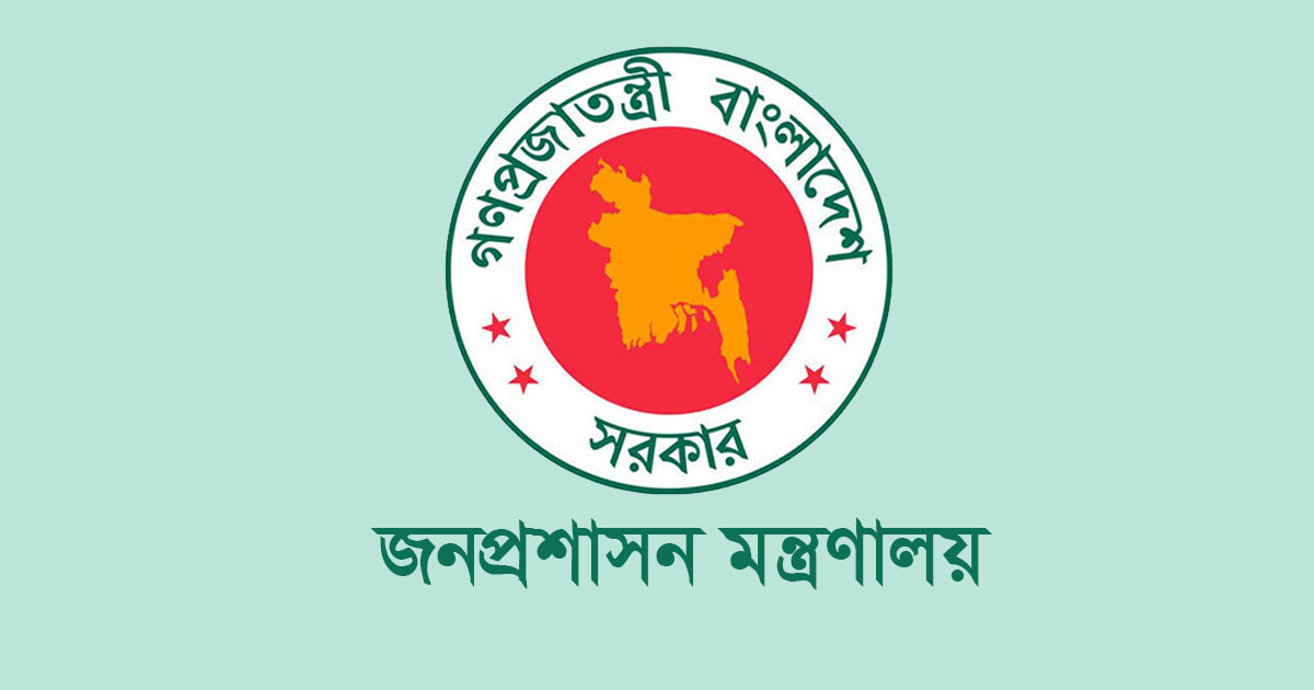 ঈদের ছুটি বেড়ে হলো ৭ দিন