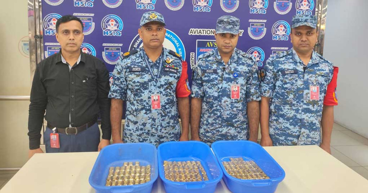 বিমানের শৌচাগারে মিলল ৩৮ কোটি টাকার স্বর্ণের বার