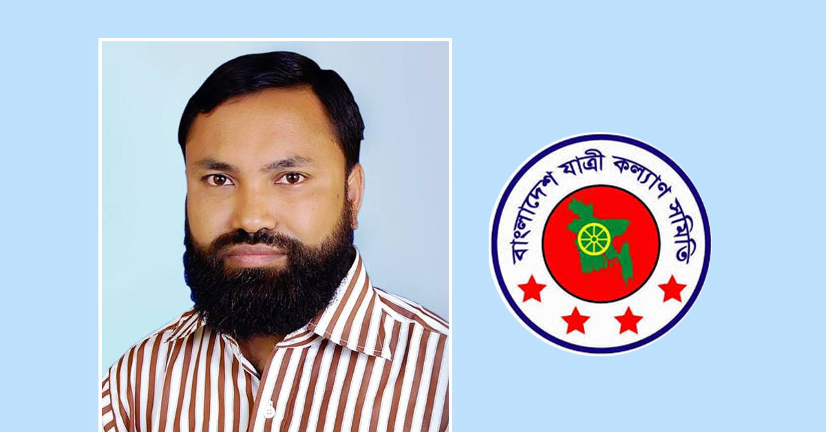 যাত্রী কল্যাণ সমিতির মহাসচিবকে হুমকি, থানায় জিডি