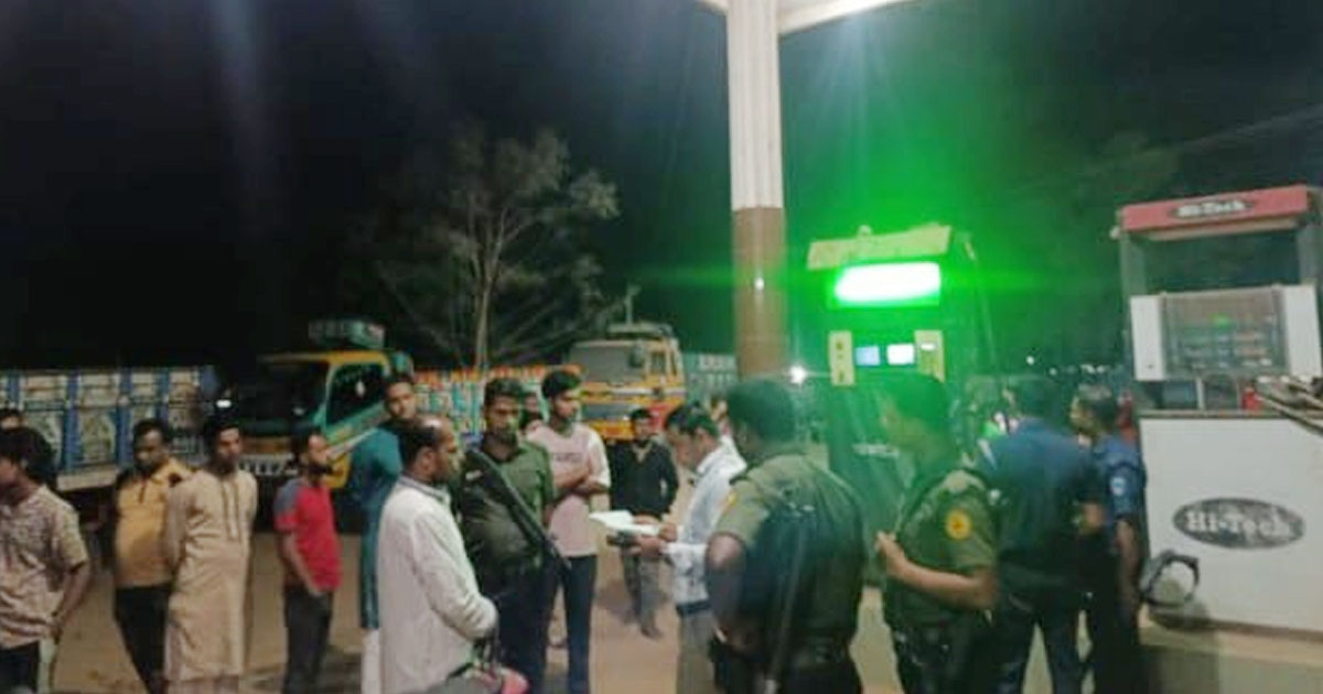রাঙ্গুনিয়ায় বেশি দামে তেল বিক্রি, ২ পেট্রোল পাম্পকে জরিমানা