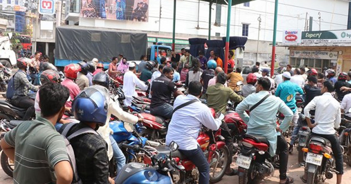 যেকোনো সময় বন্ধ হয়ে যেতে পারে সারাদেশের পেট্রোল পাম্প: বাংলাদেশ পেট্রোল পাম্প ওনার্স অ্যাসোসিয়েশন