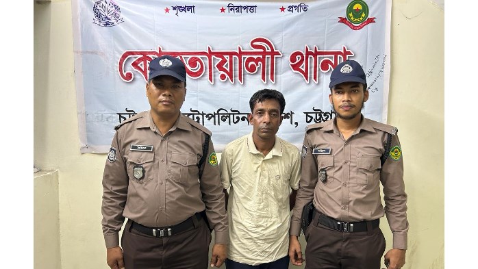 চট্টগ্রামে সিএমপির তালিকাভুক্ত সন্ত্রাসী জানে আলম গ্রেপ্তার