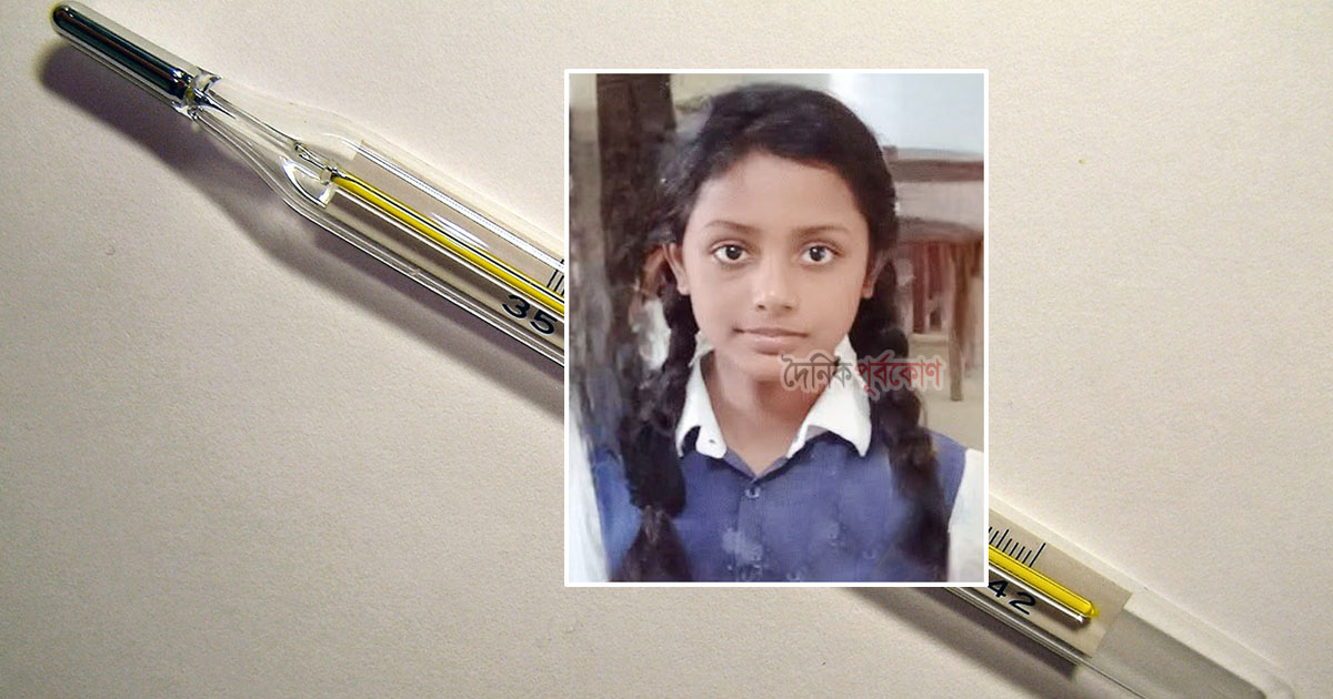 চন্দনাইশে জ্বরে আক্রান্ত হয়ে মা হারা কিশোরী তানহার মৃত্যু