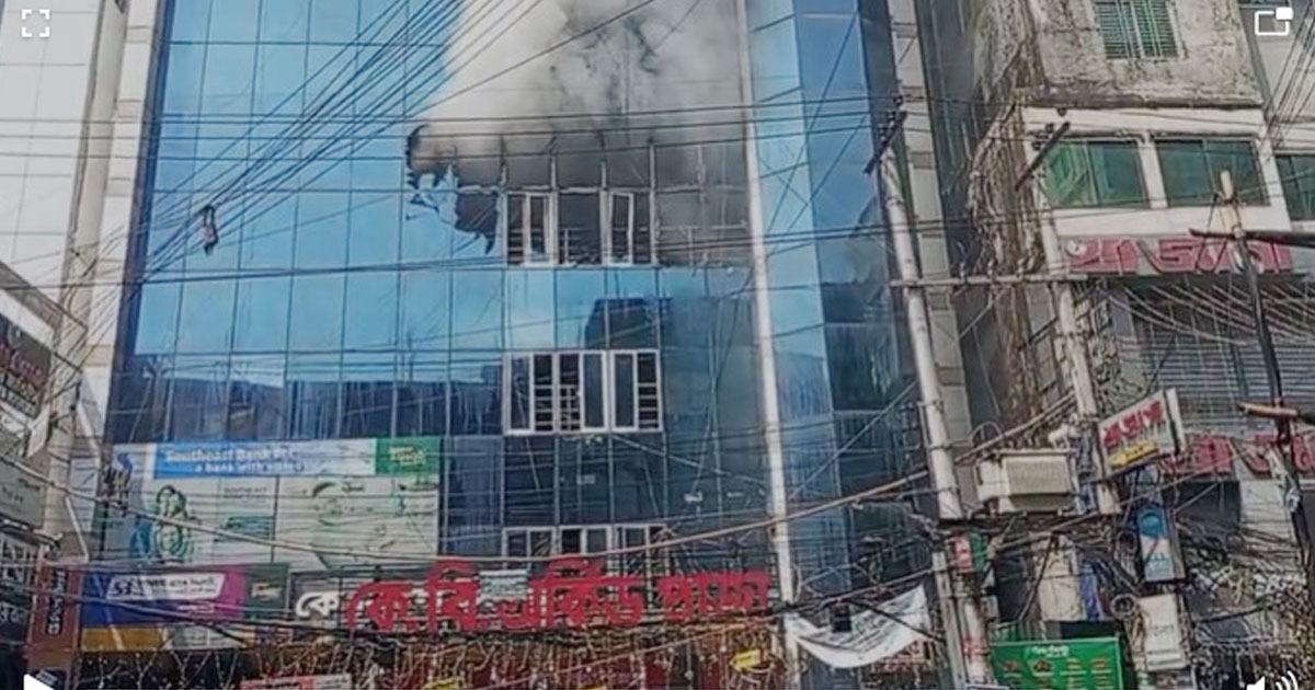 টেরিবাজারে মার্কেটে আগুন, নিঃশ্বাস নিতে না পেরে ২ জনের মৃত্যু