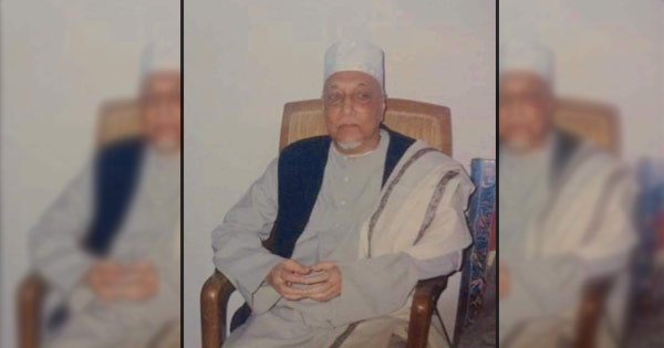 স্মরণের আবরণে আমিরে মোন্তাজেম শাহসূফী সৈয়দ মুনিরুল হক মাইজভান্ডারি (রহ.)