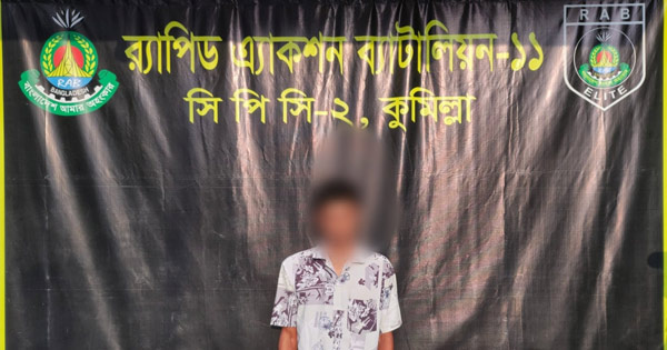 চন্দনাইশে নির্মাণশ্রমিক হত্যা মামলার প্রধান আসামি কুমিল্লায় গ্রেপ্তার