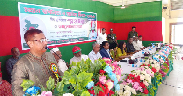 ৭১ ও ২৪’র পরাজিত শক্তি থেকে দেশ রক্ষা করতে হবে: নুরুল আমিন এমপি