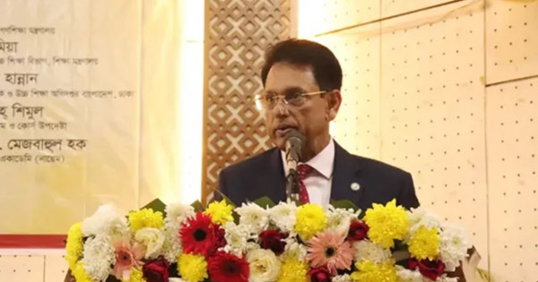 নতুন বাংলাদেশ গড়তে শিক্ষকদের সর্বোচ্চ সক্রিয় অংশগ্রহণ চাই: শিক্ষামন্ত্রী