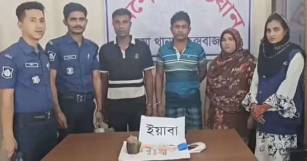 পেকুয়ায় নারীসহ ৩ মাদক কারবারি গ্রেপ্তার