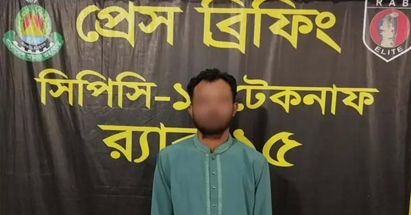 টেকনাফে ৫০ হাজার ইয়াবাসহ মাদক কারবারি গ্রেপ্তার