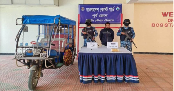 টেকনাফে সাড়ে ৭ কোটি টাকার ইয়াবা উদ্ধার, আটক ১