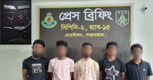 উখিয়ায় ডাকাতির প্রস্তুতিকালে অস্ত্র-গুলিসহ ৫ রোহিঙ্গা গ্রেপ্তার