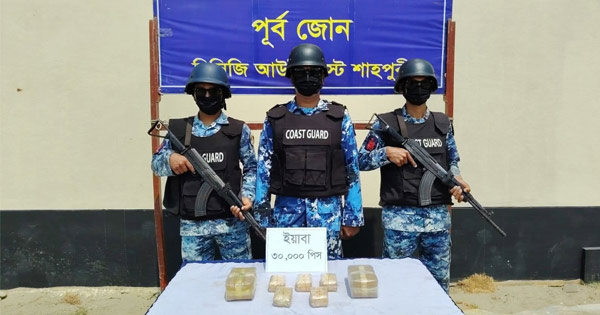 টেকনাফে দেড় কোটি টাকার ইয়াবা উদ্ধার