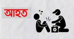 টেকনাফে অপহরণের চেষ্টা: ডাকাত দলের গুলিতে যুবক আহত