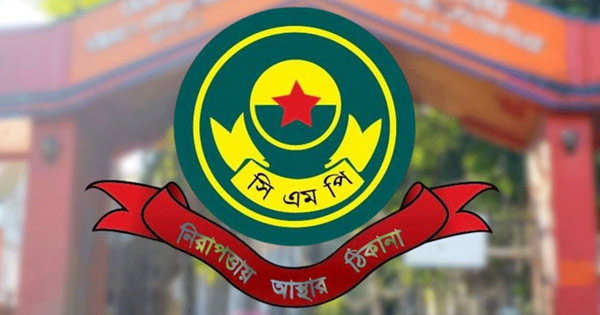 ঈদে ঘরমুখো নগরবাসীর নিরাপত্তায় পুলিশের ১৯ নির্দেশনা