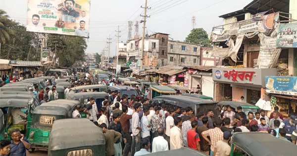 চট্টগ্রাম-রাঙামাটি সড়কের রাঙ্গুনিয়ায় শ্রমিকদের অবরোধ: যানজটে জনভোগান্তি