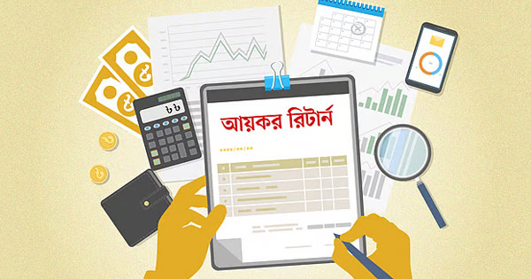 আগামী অর্থবছর থেকে সারা বছরই দেওয়া যাবে আয়কর রিটার্ন: এনবিআর চেয়ারম্যান