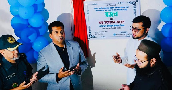 চট্টগ্রাম কারাগারে বন্দিদের জন্য চালু হলো ইন্টারকম টেলিফোন সেবা