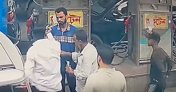 গাড়ির ট্যাংক ভর্তি তেল না দেওয়ায় কোমর থেকে অস্ত্র বের করলেন সাংবাদিক