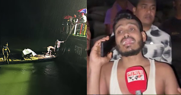 পদ্মার ঘোলাটে জলে মিশছে স্বজনদের কান্না!