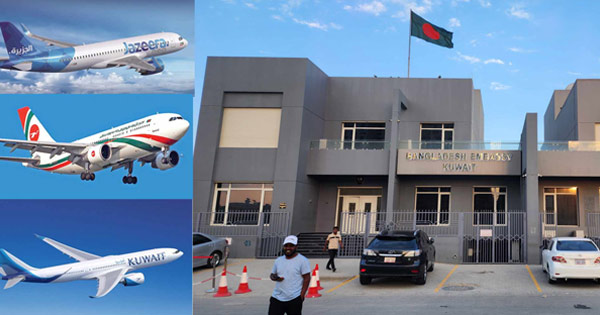কুয়েতে বাংলাদেশিদের জন্য বিকল্প রুটে ফ্লাইট চালুর উদ্যোগ