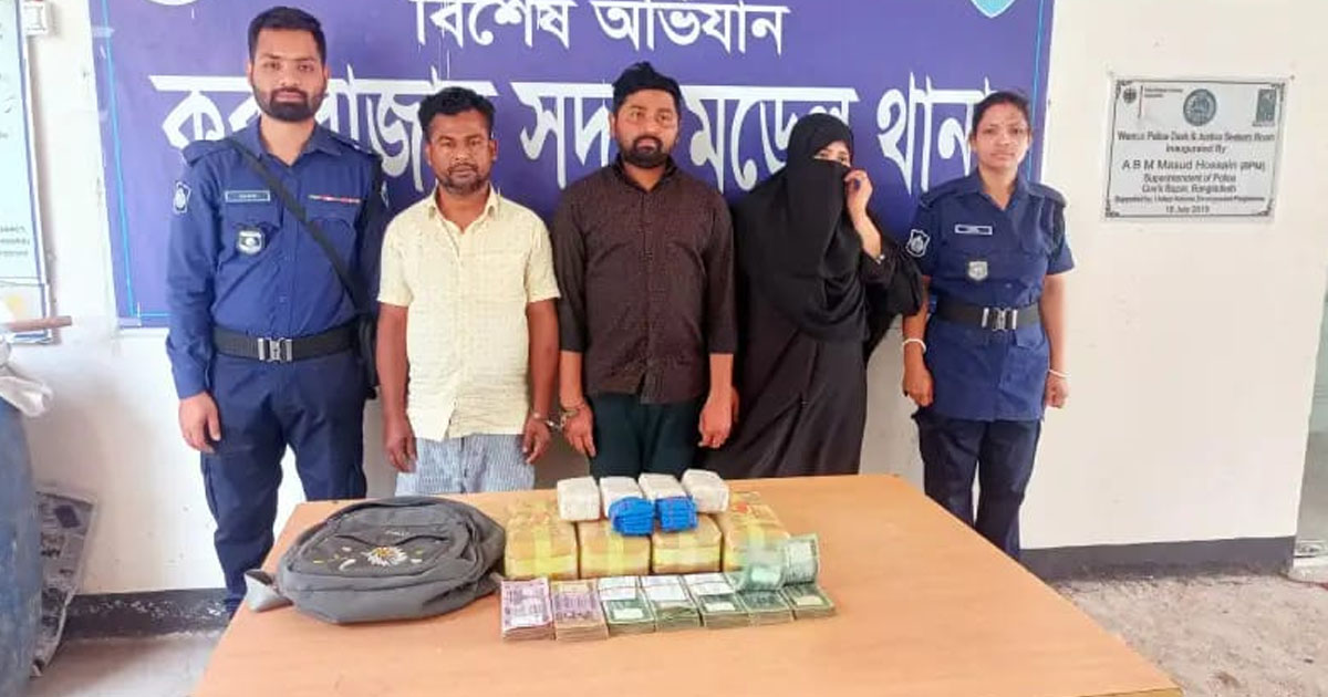 কক্সবাজারের ৫০ হাজার ইয়াবাসহ গ্রেপ্তার ৩