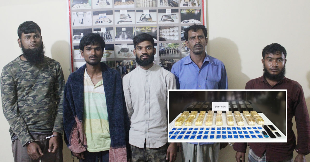 মিয়ানমার থেকে আনা সাড়ে ৫ কোটি টাকার ইয়াবা পতেঙ্গায় উদ্ধার, গ্রেপ্তার ৫