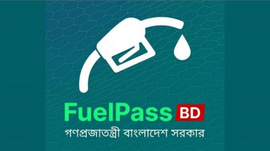 দৈনিক পূর্বকোণ - চট্টগ্রামের দৈনিক ব্যক্তিগত গাড়িতেও ফুয়েল পাস চালু, আজ থেকেই রেজিস্ট্রেশন