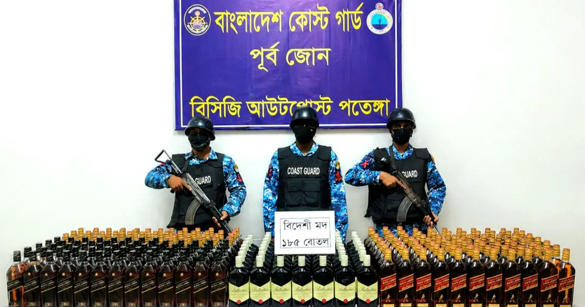 দৈনিক পূর্বকোণ - চট্টগ্রামের দৈনিক চট্টগ্রামে ৭০ লাখ টাকার বিদেশি মদ জব্দ