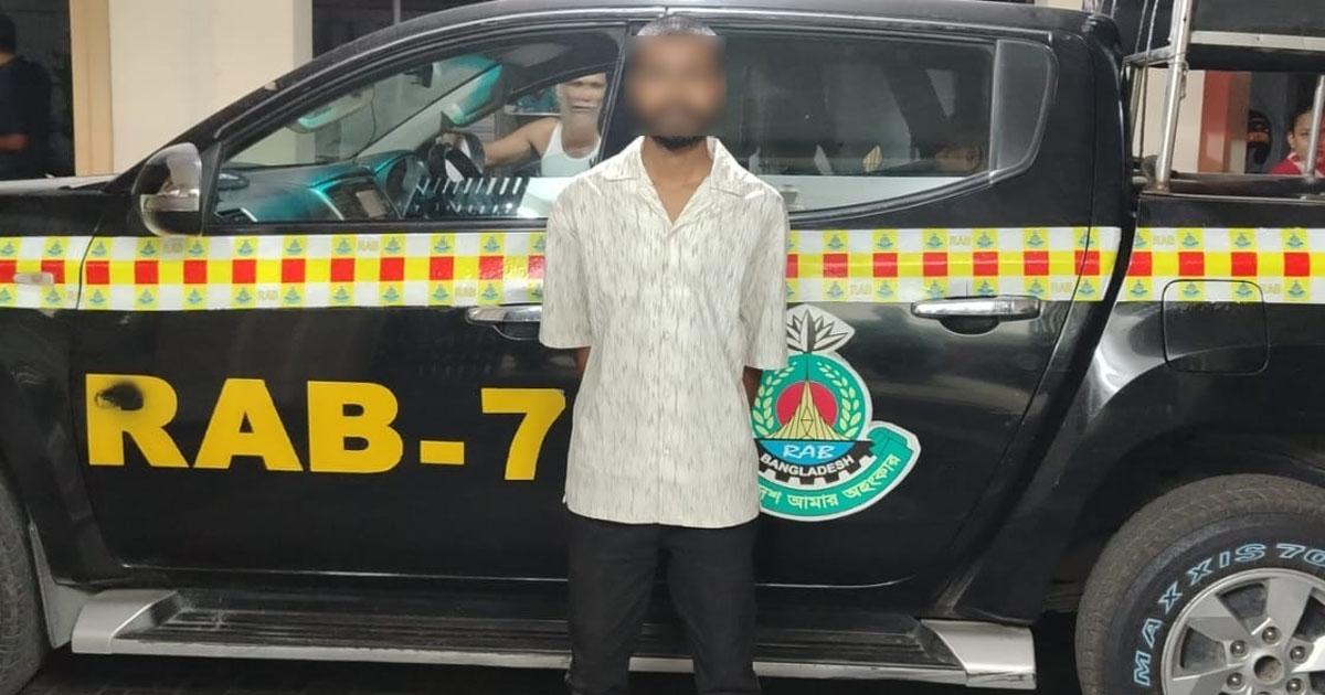 দৈনিক পূর্বকোণ - চট্টগ্রামের দৈনিক বাঁশখালীতে ধর্ষণ মামলার প্রধান আসামি গ্রেপ্তার