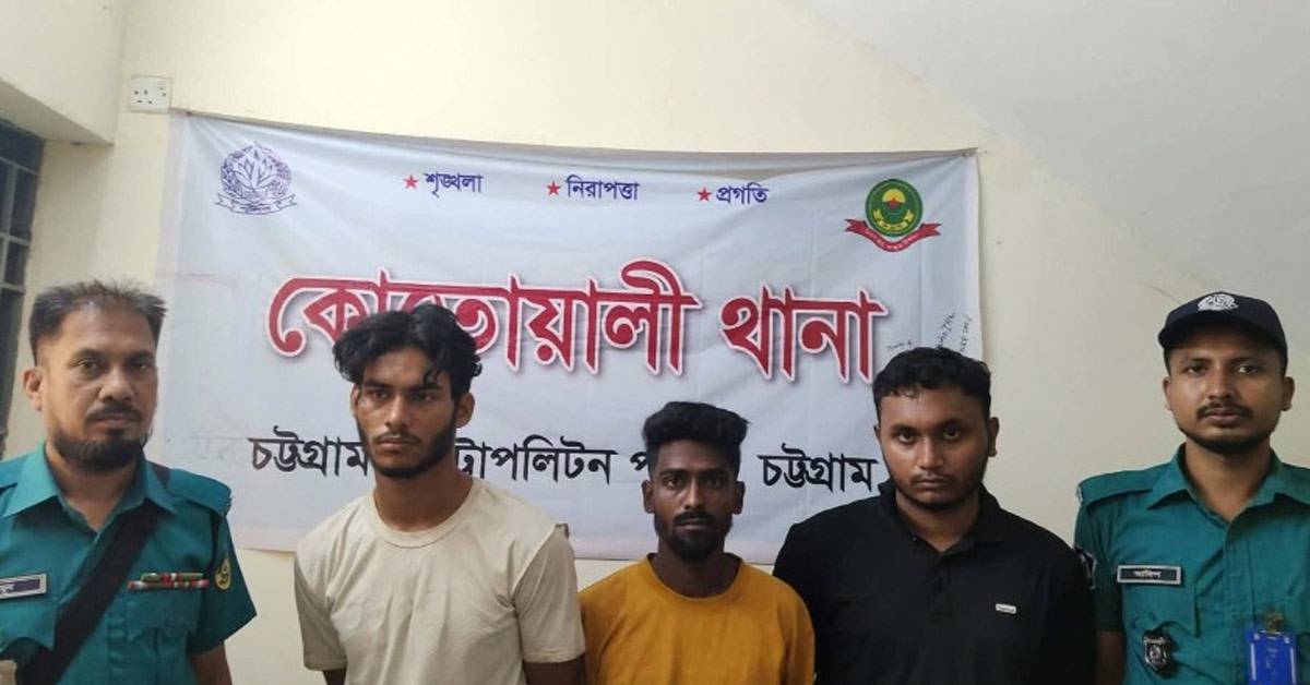 দৈনিক পূর্বকোণ - চট্টগ্রামের দৈনিক চট্টগ্রামে পুলিশের অভিযান, গ্রেপ্তার ৩