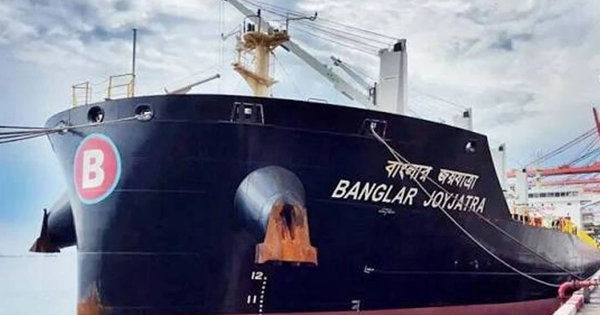 ‘বাংলার জয়যাত্রা’কে হরমুজ পার করাতে ইরানকে অনুরোধ