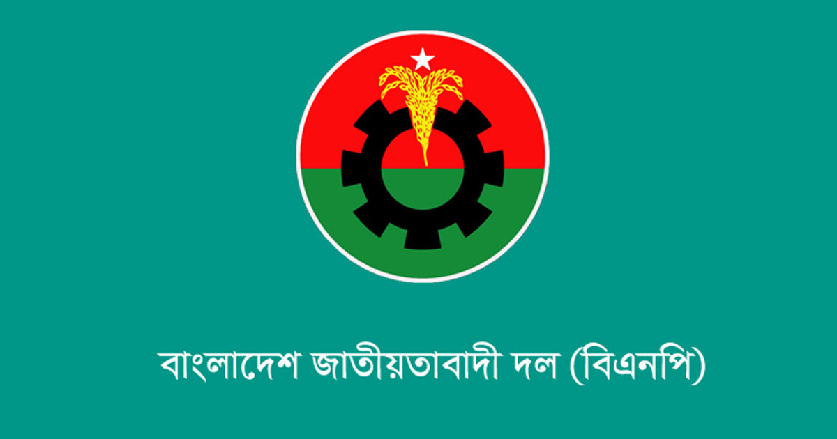 বিএনপির সংরক্ষিত নারী আসনের ৩৬ জনের নাম ঘোষণা