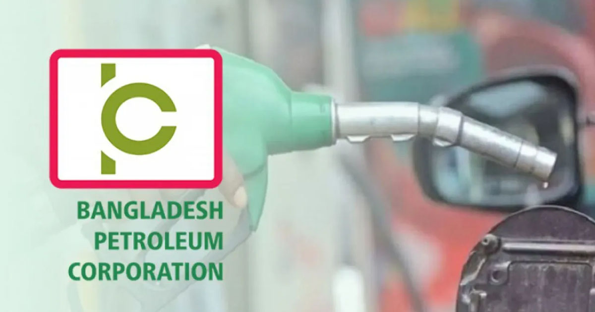 বিপিসিতে শীর্ষ পর্যায়ে বড় রদবদল, ৭ কর্মকর্তাকে বদলি