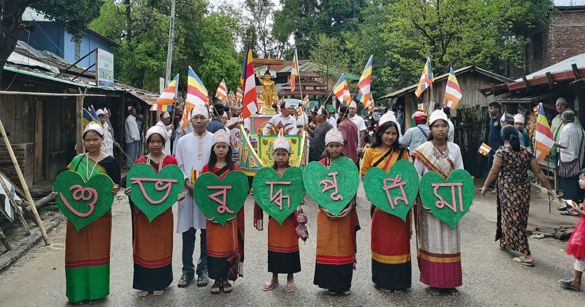 দৈনিক পূর্বকোণ - চট্টগ্রামের দৈনিক বান্দরবানে বুদ্ধ পূর্ণিমায় বর্ণাঢ্য শোভাযাত্রা