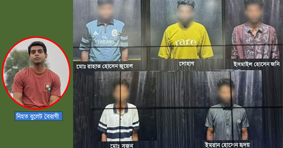 দৈনিক পূর্বকোণ - চট্টগ্রামের দৈনিক কাস্টমস কর্মকর্তাকে চলন্ত অটোরিকশা থেকে ফেলে হত্যা করে ছিনতাইকারীরা: র্যাব